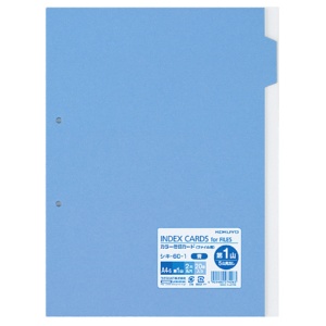 コクヨ　カラー仕切カード（ファイル用・５山見出し）　Ａ４タテ　２穴　第１山・青　シキ－６０－１　１パック（２０枚）1
