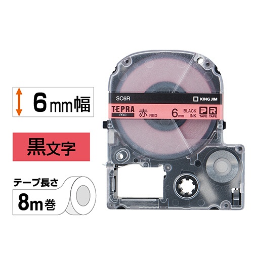 キングジム　テプラ　ＰＲＯ　テープカートリッジ　パステル　６ｍｍ　赤／黒文字　ＳＣ６Ｒ　１個2