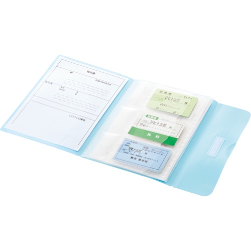 リヒトラブ　これだけでお医者さんに行けるファイル　Ｓ　水色　ＨＭ６２０－１４　１冊2