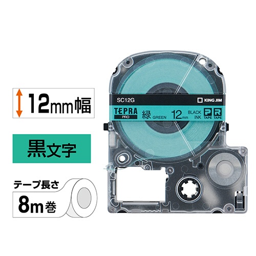 キングジム　テプラ　ＰＲＯ　テープカートリッジ　パステル　１２ｍｍ　緑／黒文字　ＳＣ１２Ｇ　１個2