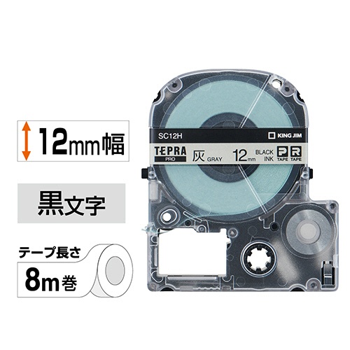 キングジム　テプラ　ＰＲＯ　テープカートリッジ　パステル　１２ｍｍ　灰色／黒文字　ＳＣ１２Ｈ　１個2