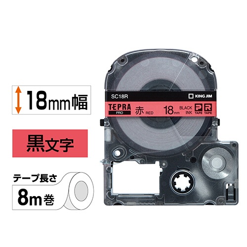 キングジム　テプラ　ＰＲＯ　テープカートリッジ　パステル　１８ｍｍ　赤／黒文字　ＳＣ１８Ｒ　１個2