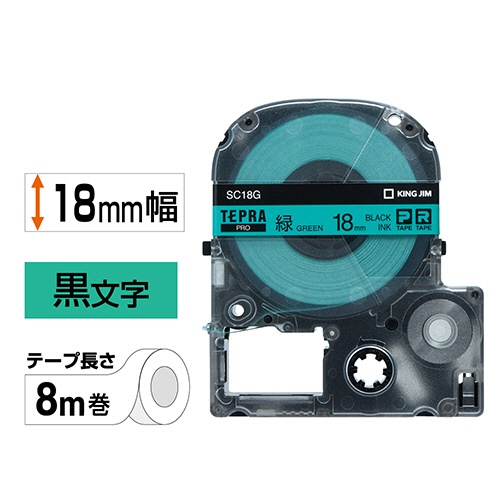 キングジム　テプラ　ＰＲＯ　テープカートリッジ　パステル　１８ｍｍ　緑／黒文字　ＳＣ１８Ｇ　１個2