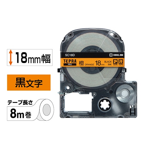 キングジム　テプラ　ＰＲＯ　テープカートリッジ　パステル　１８ｍｍ　オレンジ／黒文字　ＳＣ１８Ｄ　１個2