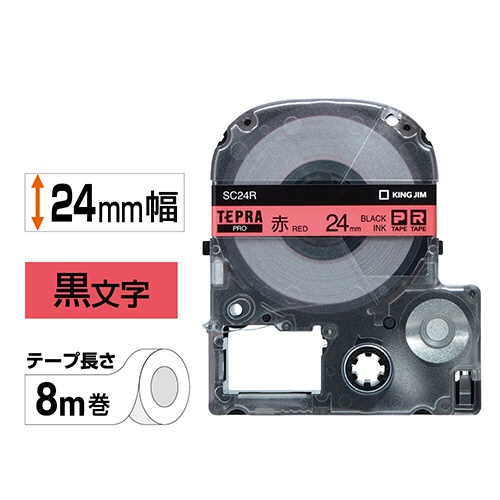 キングジム　テプラ　ＰＲＯ　テープカートリッジ　パステル　２４ｍｍ　赤／黒文字　ＳＣ２４Ｒ　１個2