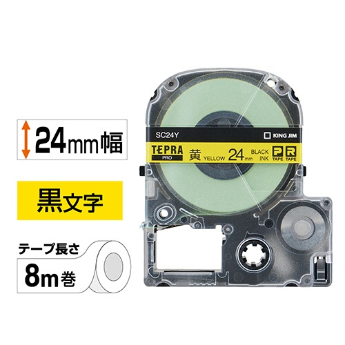 キングジム　テプラ　ＰＲＯ　テープカートリッジ　パステル　２４ｍｍ　黄／黒文字　ＳＣ２４Ｙ　１個2