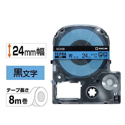 キングジム　テプラ　ＰＲＯ　テープカートリッジ　パステル　２４ｍｍ　青／黒文字　ＳＣ２４Ｂ　１個2