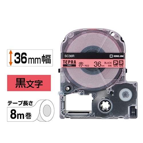 キングジム　テプラ　ＰＲＯ　テープカートリッジ　パステル　３６ｍｍ　赤／黒文字　ＳＣ３６Ｒ　１個2