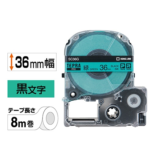 キングジム　テプラ　ＰＲＯ　テープカートリッジ　パステル　３６ｍｍ　緑／黒文字　ＳＣ３６Ｇ　１個2