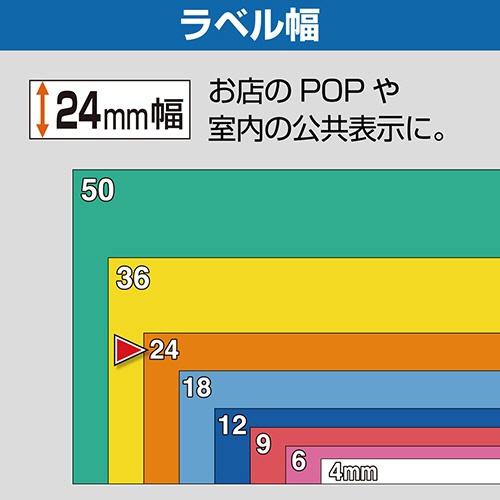 キングジム　テプラ　ＰＲＯ　テープカートリッジ　ビビッド　２４ｍｍ　赤／白文字　ＳＤ２４Ｒ　１個5