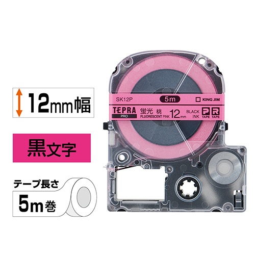 キングジム　テプラ　ＰＲＯ　テープカートリッジ　１２ｍｍ　蛍光ピンク／黒文字　ＳＫ１２Ｐ　１個2