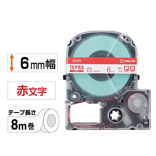 キングジム　テプラ　ＰＲＯ　テープカートリッジ　６ｍｍ　白／赤文字　ＳＳ６Ｒ　１個2