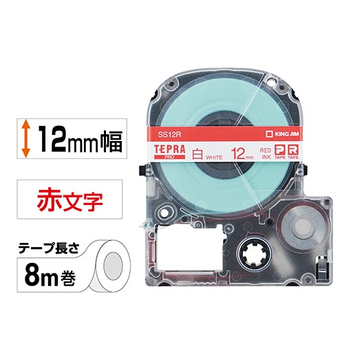 キングジム　テプラ　ＰＲＯ　テープカートリッジ　１２ｍｍ　白／赤文字　ＳＳ１２Ｒ　１個2