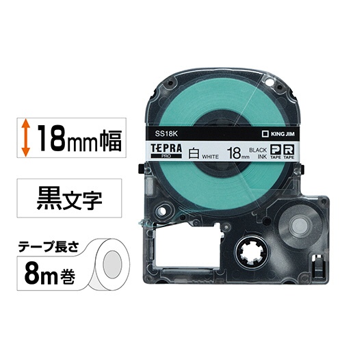 キングジム　テプラ　ＰＲＯ　テープカートリッジ　１８ｍｍ　白／黒文字　ＳＳ１８Ｋ　１個2