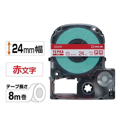 キングジム　テプラ　ＰＲＯ　テープカートリッジ　２４ｍｍ　白／赤文字　ＳＳ２４Ｒ　１個2