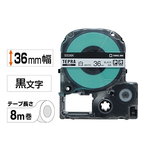 キングジム　テプラ　ＰＲＯ　テープカートリッジ　３６ｍｍ　白／黒文字　ＳＳ３６Ｋ　１個2