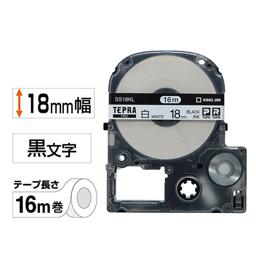 キングジム　テプラ　ＰＲＯ　テープカートリッジ　ロングタイプ　１８ｍｍ　白／黒文字　ＳＳ１８ＫＬ　１個2