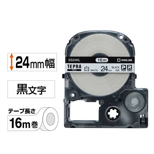 キングジム　テプラ　ＰＲＯ　テープカートリッジ　ロングタイプ　２４ｍｍ　白／黒文字　ＳＳ２４ＫＬ　１個2