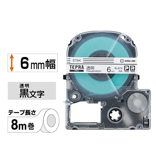 キングジム　テプラ　ＰＲＯ　テープカートリッジ　６ｍｍ　透明／黒文字　ＳＴ６Ｋ　１個2