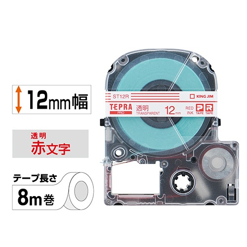 キングジム　テプラ　ＰＲＯ　テープカートリッジ　１２ｍｍ　透明／赤文字　ＳＴ１２Ｒ　１個2