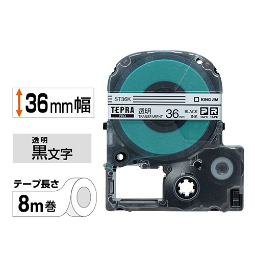 キングジム　テプラ　ＰＲＯ　テープカートリッジ　３６ｍｍ　透明／黒文字　ＳＴ３６Ｋ　１個2