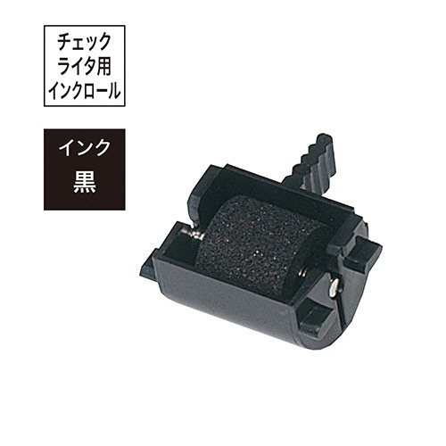 マックス　電子チェックライタ　インクロール　Ｒ－５０　１個2