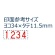 シヤチハタ　回転ゴム印　エルゴグリップ　欧文４連　初号　ゴシック体　ＣＦ－４０Ｇ　１個2