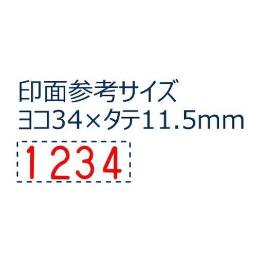 シヤチハタ　回転ゴム印　エルゴグリップ　欧文４連　初号　ゴシック体　ＣＦ－４０Ｇ　１個2
