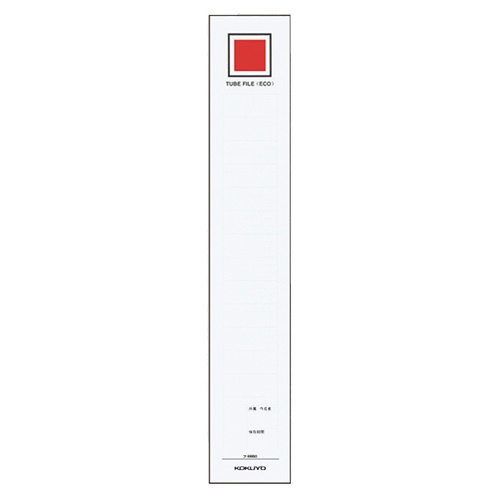コクヨ　チューブファイル（エコツインＲ）用背見出し紙　フ－ＲＴ６３０用　タテ３０３×ヨコ５６ｍｍ　Ｃ－Ｅ６３０　１パック（２０枚）1