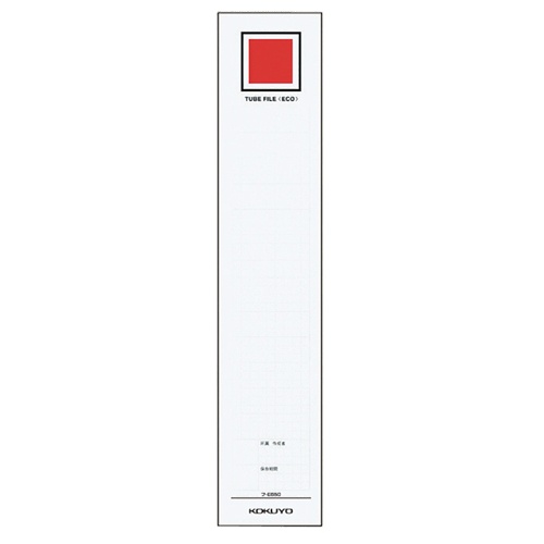 コクヨ　チューブファイル（エコツインＲ）用背見出し紙　フ－ＲＴ６４０用　タテ３０３×ヨコ６６ｍｍ　Ｃ－Ｅ６４０　１パック（２０枚）1