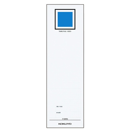 コクヨ　チューブファイル（エコツインＲ）用背見出し紙　フ－ＲＴ６７０用　タテ３０３×ヨコ９６ｍｍ　Ｃ－Ｅ６７０　１パック（２０枚）1