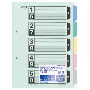 コクヨ　カラー仕切カード（ファイル用・５山見出し）　Ｂ５タテ　２穴　５色＋扉紙　シキ－６１　１パック（１０組）1