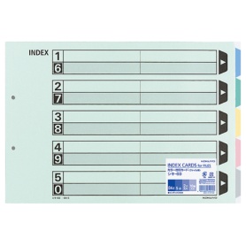 コクヨ　カラー仕切カード（ファイル用・５山見出し）　Ｂ４ヨコ　２穴　５色＋扉紙　シキ－６９　１パック（１０組）
