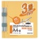 コクヨ　フラットファイルＶ（樹脂製とじ具）　Ａ４タテ　１５０枚収容　背幅１８ｍｍ　黄　フ－Ｖ１０－３Ｙ　１パック（３冊）1
