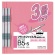 コクヨ　フラットファイルＶ（樹脂製とじ具）　Ｂ５タテ　１５０枚収容　背幅１８ｍｍ　ピンク　フ－Ｖ１１－３Ｐ　１パック（３冊）1