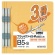 コクヨ　フラットファイルＶ（樹脂製とじ具）　Ｂ５タテ　１５０枚収容　背幅１８ｍｍ　黄　フ－Ｖ１１－３Ｙ　１パック（３冊）1