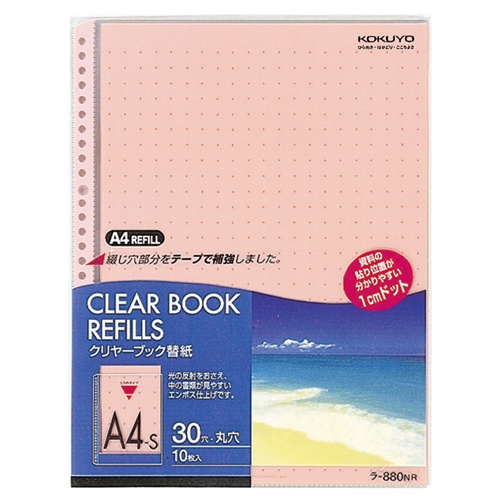コクヨ　クリヤーブック替紙　カラーマット　Ａ４タテ　２・４・３０穴　赤　ラ－８８０ＮＲ　１パック（１０枚）1