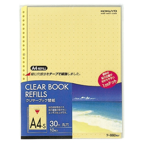 コクヨ　クリヤーブック替紙　カラーマット　Ａ４タテ　２・４・３０穴　黄　ラ－８８０ＮＹ　１パック（１０枚）1