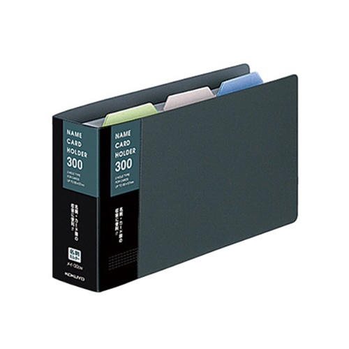 コクヨ　名刺ホルダー（替紙式）　２穴　３００名　タテ入れ　ダークグレー　メイ－３０ＤＭ　１冊1
