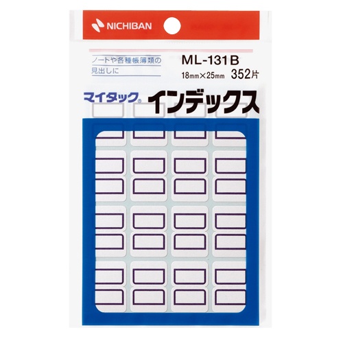 ニチバン　マイタック　インデックス　紙ラベル　小　１８×２５ｍｍ　青枠　ＭＬ－１３１Ｂ　１パック（３５２片：１６片×２２シート）1