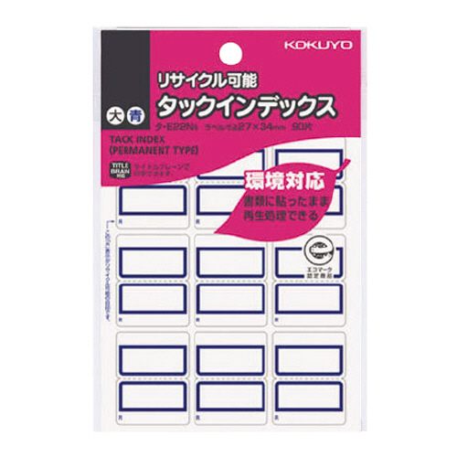 たのめーる】ニチバン ナイスタック 両面テープ はくり紙が たのめーる】ニチバン ナイスタック 両面テープ はくり紙が
