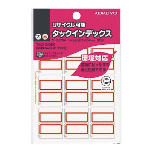 コクヨ　タックインデックス　リサイクル可能　大　２７×３４ｍｍ　赤枠　タ－Ｅ２２ＮＲ　１パック（９０片：９片×１０シート）1