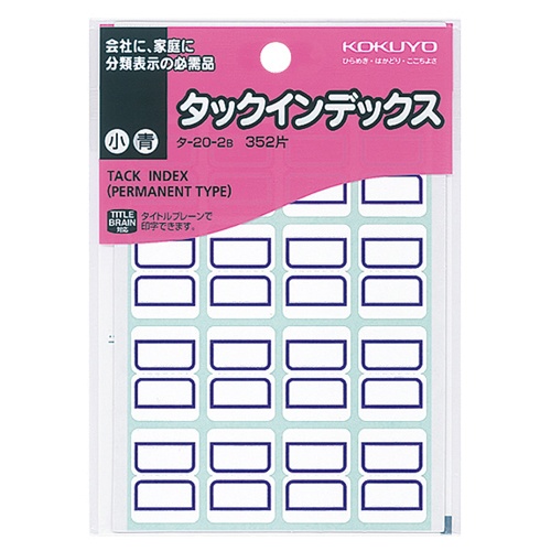 コクヨ　タックインデックス　紙ラベル　小　１８×２５ｍｍ　青枠　タ－２０－２Ｂ　１パック（３５２片：１６片×２２シート）1