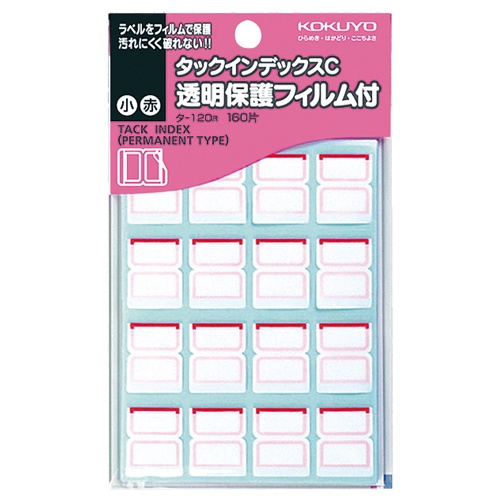 コクヨ　タックインデックスＣ　透明保護フィルム付　小　１８×１９ｍｍ　赤枠　タ－１２０Ｒ　１パック（１６０片：１６片×１０シート）1