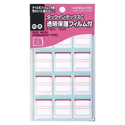 コクヨ　タックインデックスＣ　透明保護フィルム付　中　２３×２１ｍｍ　赤枠　タ－１２１Ｒ　１パック（１２０片：１２片×１０シート）1