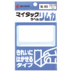 ニチバン　マイタックラベルリムカ　一般無地　きれいにはがせるタイプ　５０×７５ｍｍ　ＭＬ－Ｒ１０　１パック（２０片：２片×１０シート）