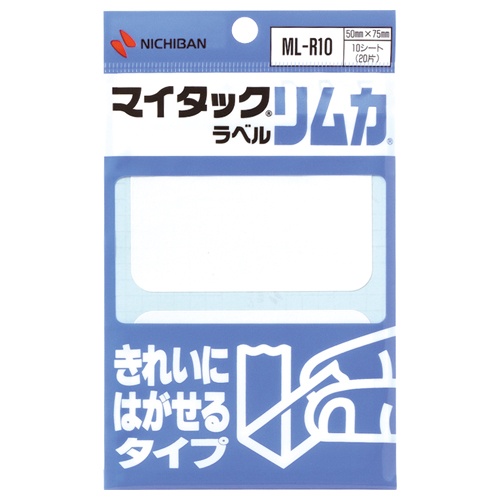 ニチバン　マイタックラベルリムカ　一般無地　きれいにはがせるタイプ　５０×７５ｍｍ　ＭＬ－Ｒ１０　１パック（２０片：２片×１０シート）1