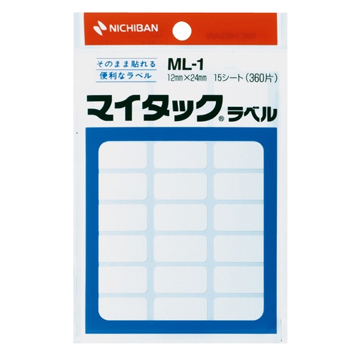 ニチバン　マイタックラベル　一般無地　１２×２４ｍｍ　ＭＬ－１　１パック（３６０片：２４片×１５シート）1