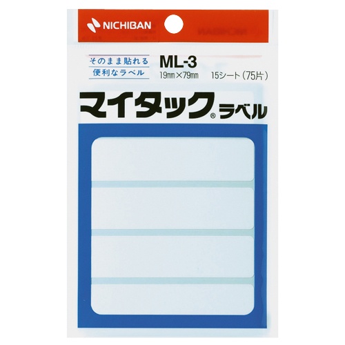 ニチバン　マイタックラベル　一般無地　１９×７９ｍｍ　ＭＬ－３　１パック（７５片：５片×１５シート）1