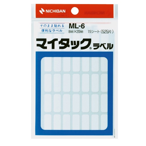 ニチバン　マイタックラベル　一般無地　８×２０ｍｍ　ＭＬ－６　１パック（５２５片：３５片×１５シート）1